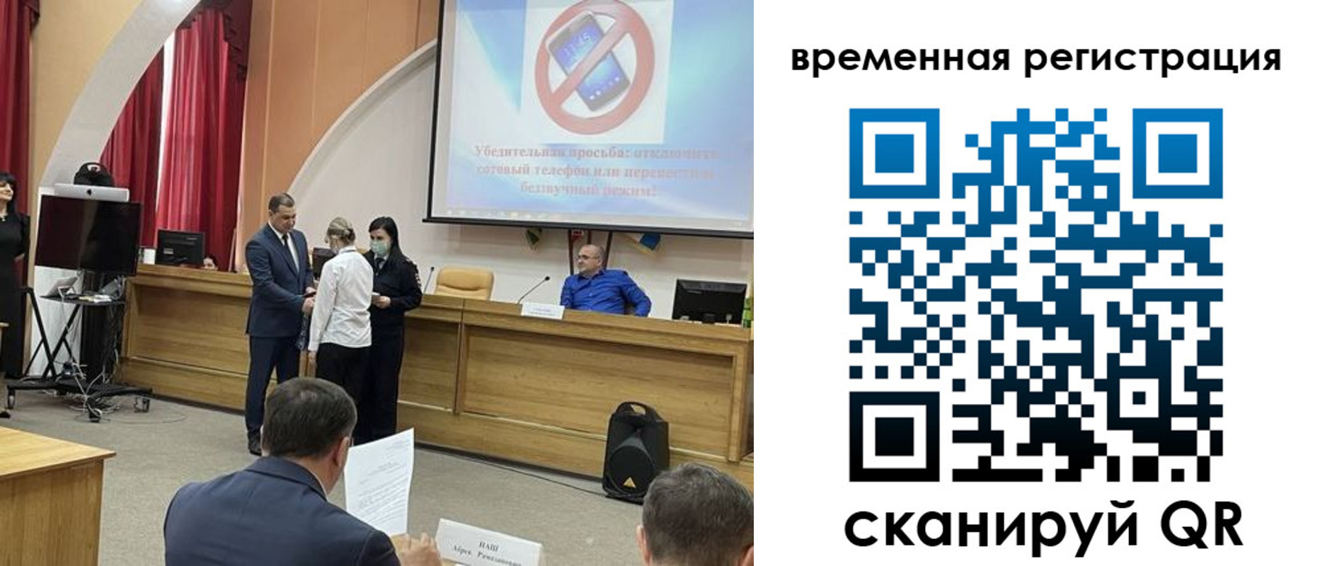 временная регистрация поиск в Нижнем Тагиле