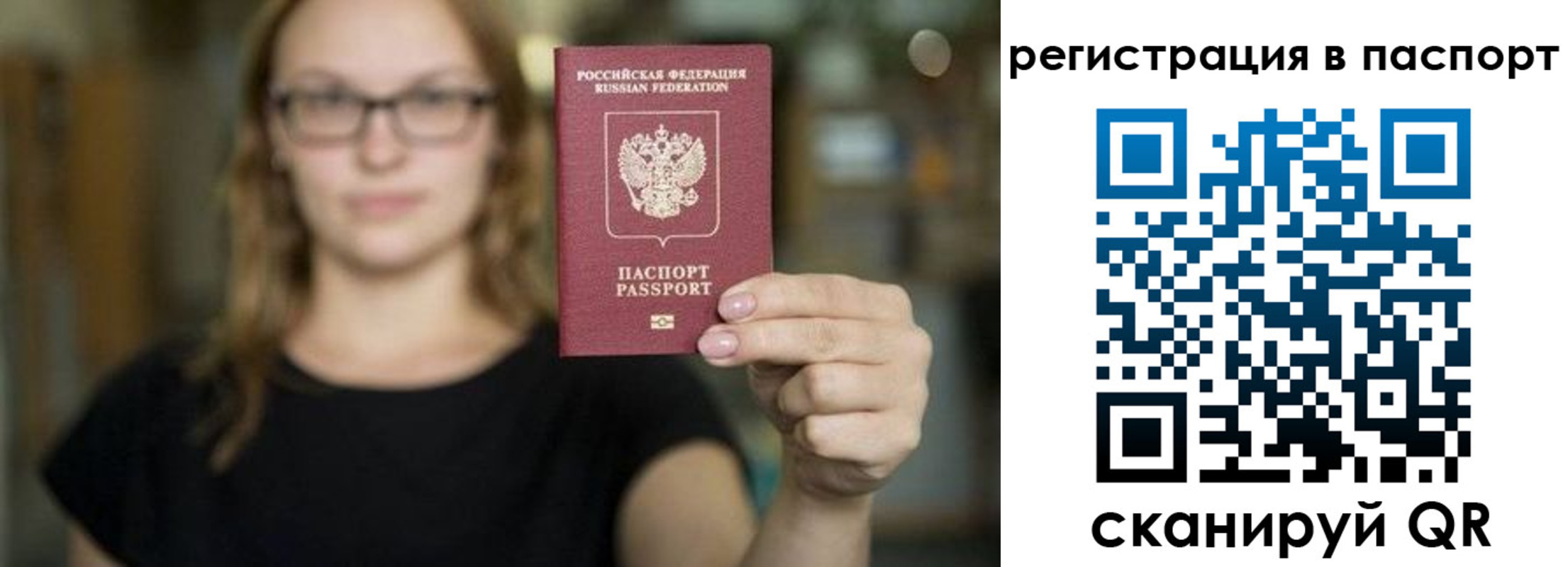 временная регистрация законно в Нижнем Тагиле