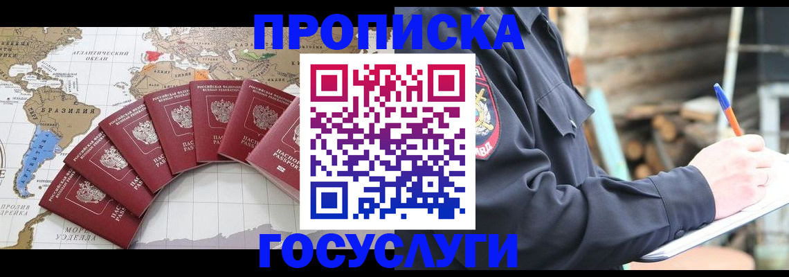 прописка иностранных граждан в Нижнем Тагиле