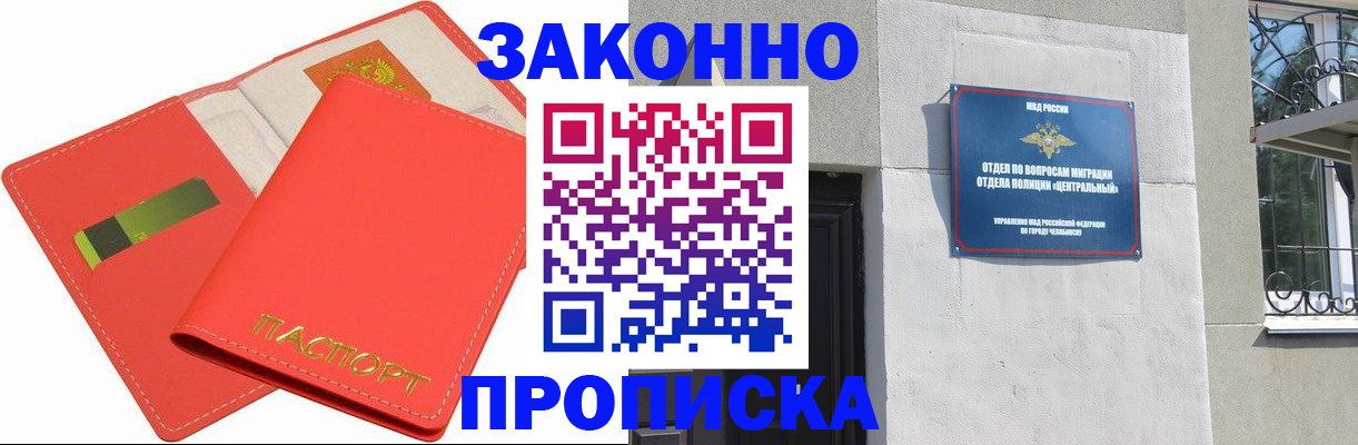 пропишу в квартире в Нижнем Тагиле