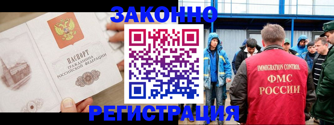 временная регистрация надежно в Нижнем Тагиле