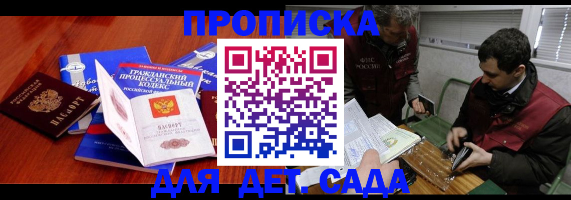 временная регистрация законно в Нижнем Тагиле