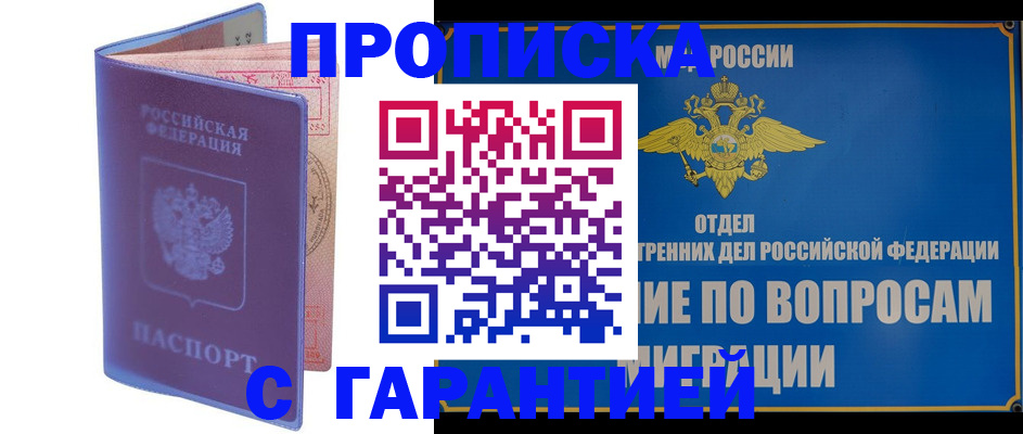 найти адрес прописки в Нижнем Тагиле